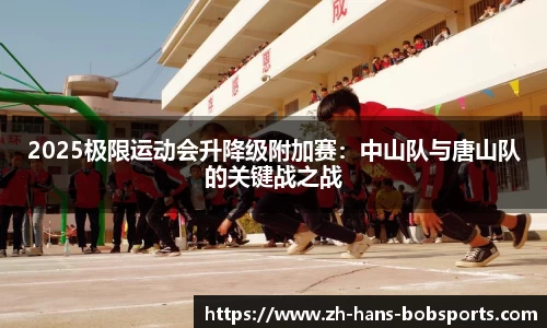 BOB半岛体育首页