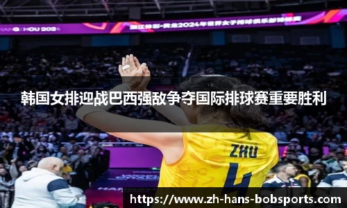 BOB半岛体育平台